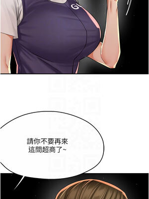 癢樂多阿姨 71-72話_72_09_jwwn