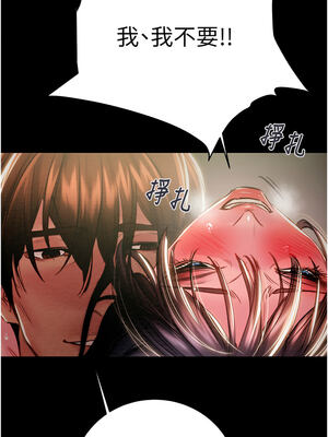 掠奪行動 65-66話_65_06_janf