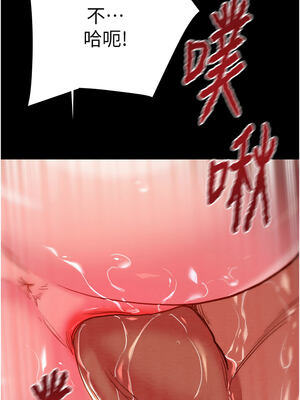 掠奪行動 65-66話_65_07_rldj