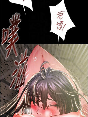 掠奪行動 65-66話_65_09_nyig