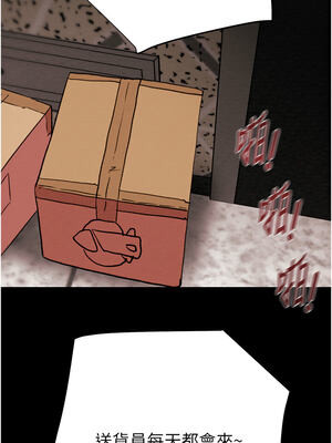 掠奪行動 65-66話_65_13_iegh