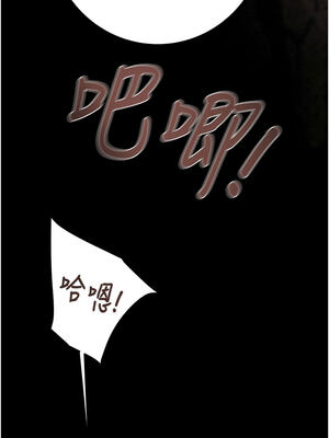 掠奪行動 65-66話_65_14_goom