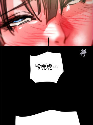 掠奪行動 65-66話_65_16_hfip