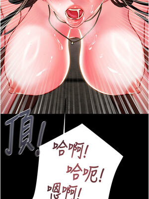 掠奪行動 65-66話_65_18_knhu