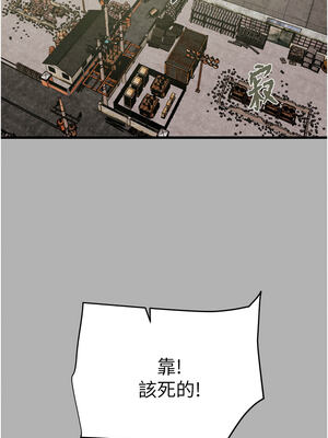 掠奪行動 65-66話_66_02_haxm