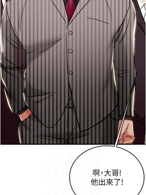 掠奪行動 65-66話_66_05_dqsn