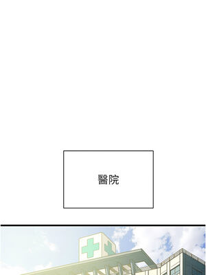 掠奪行動 65-66話_66_07_hppx