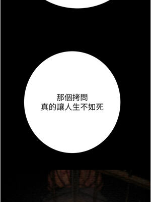 掠奪行動 65-66話_66_08_irik