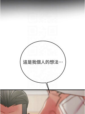 掠奪行動 65-66話_66_09_dsbc