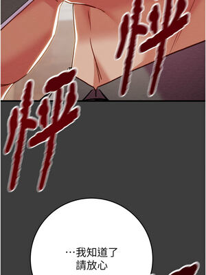 掠奪行動 65-66話_66_15_qhgi