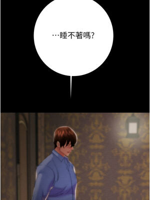 掠奪行動 65-66話_66_20_huhm