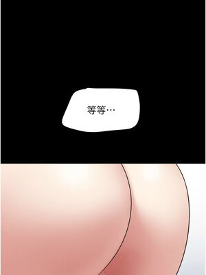 韶恩 59-60話_59_01_cidy