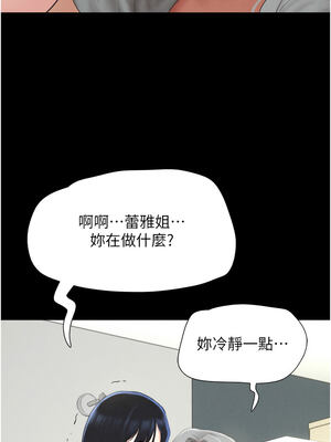 韶恩 59-60話_59_02_jhlq