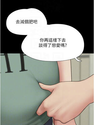 韶恩 59-60話_59_11_whyj