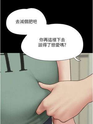 韶恩 59-60話_60_01_hbir