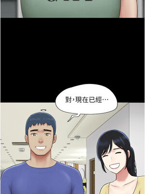 韶恩 59-60話_60_04_eusf