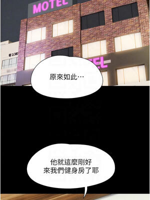 韶恩 59-60話_60_05_tawt