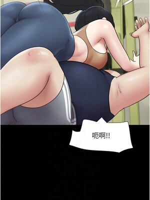 韶恩 59-60話_60_11_bamo