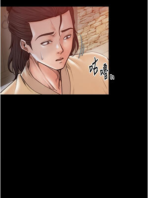 最強家丁 47-48話_47_04_phoj