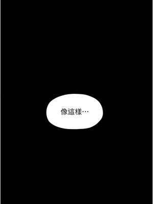 最強家丁 47-48話_47_06_auru