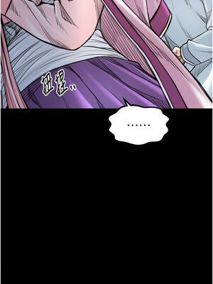 最強家丁 47-48話_47_12_jrxs