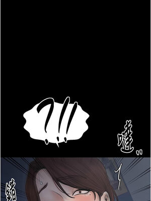 最強家丁 47-48話_47_16_dtcd