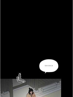 最強家丁 47-48話_47_17_wcgh