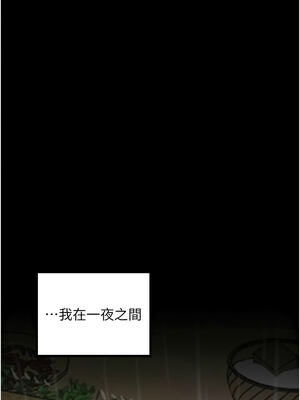 最強家丁 47-48話_48_05_resa
