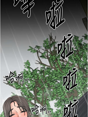 最強家丁 47-48話_48_06_gbil