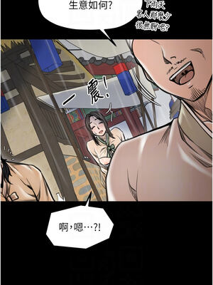 最強家丁 47-48話_48_09_xwmb