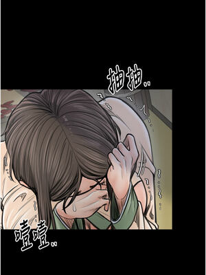 最強家丁 47-48話_48_21_pgrv