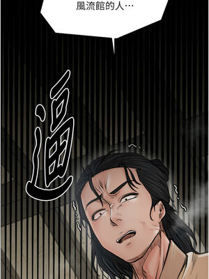 最強家丁 47-48話_48_22_lpud