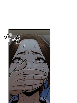 公務員的桃色副業 27-28話_28_01_ogue