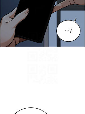 公務員的桃色副業 27-28話_28_05_uale