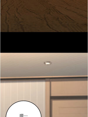 公務員的桃色副業 27-28話_28_12_amyt