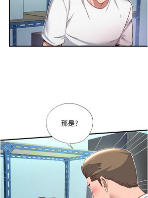 民宿精營中 20-21話_20_04_fxbn