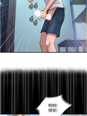 民宿精營中 20-21話_20_05_vlhc