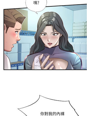 民宿精營中 20-21話_20_07_ftmc