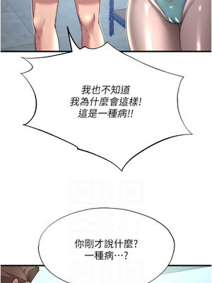 民宿精營中 20-21話_20_08_pvqc