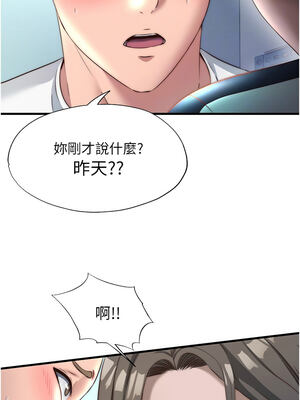 民宿精營中 20-21話_20_12_yssw