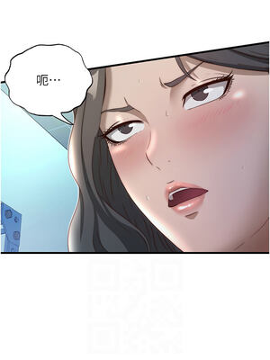 民宿精營中 20-21話_21_02_wcry