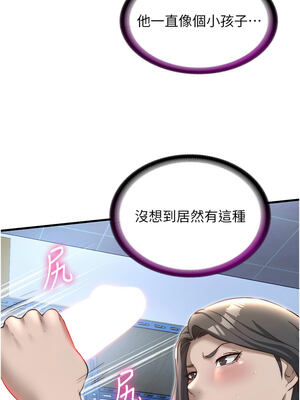 民宿精營中 20-21話_21_07_mjqf