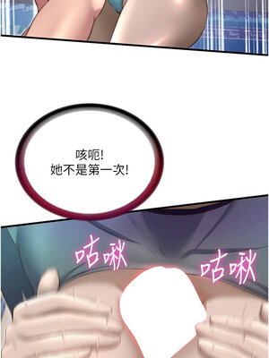 民宿精營中 20-21話_21_10_tdku