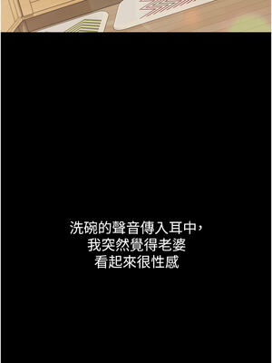 借妻條約 1-8話_01_01_rxtd