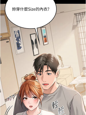 借妻條約 1-8話_01_02_sfsy