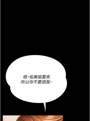 借妻條約 1-8話_01_03_vmpp