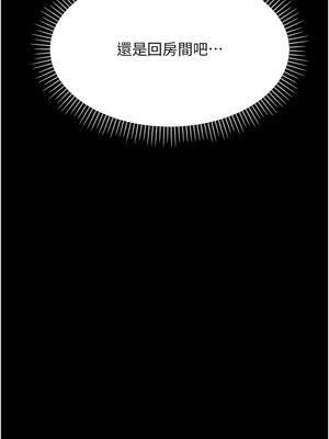 借妻條約 1-8話_01_08_dpir