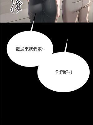 借妻條約 1-8話_01_09_romk