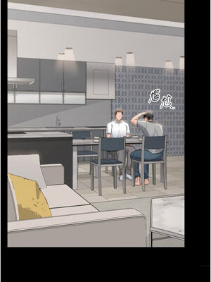 借妻條約 1-8話_01_10_fyww