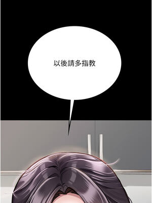 借妻條約 1-8話_01_12_uexy